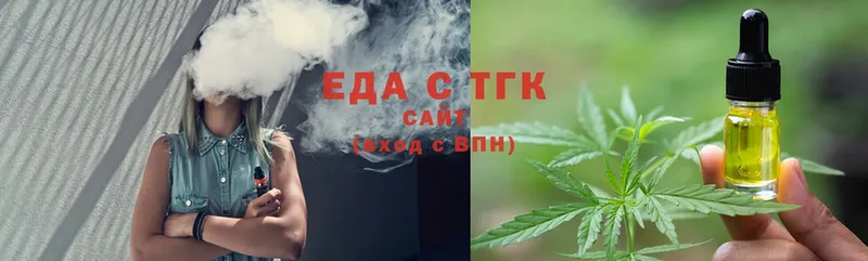 продажа наркотиков  Лыткарино  Canna-Cookies конопля 