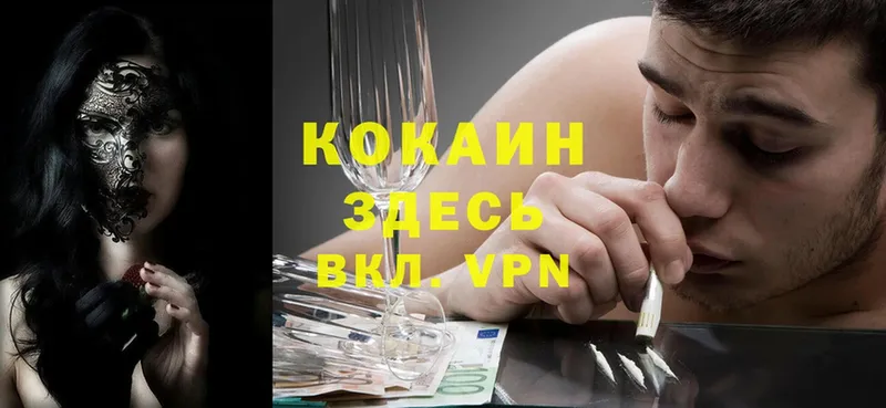 как найти   Лыткарино  OMG как войти  мориарти Telegram  COCAIN FishScale 