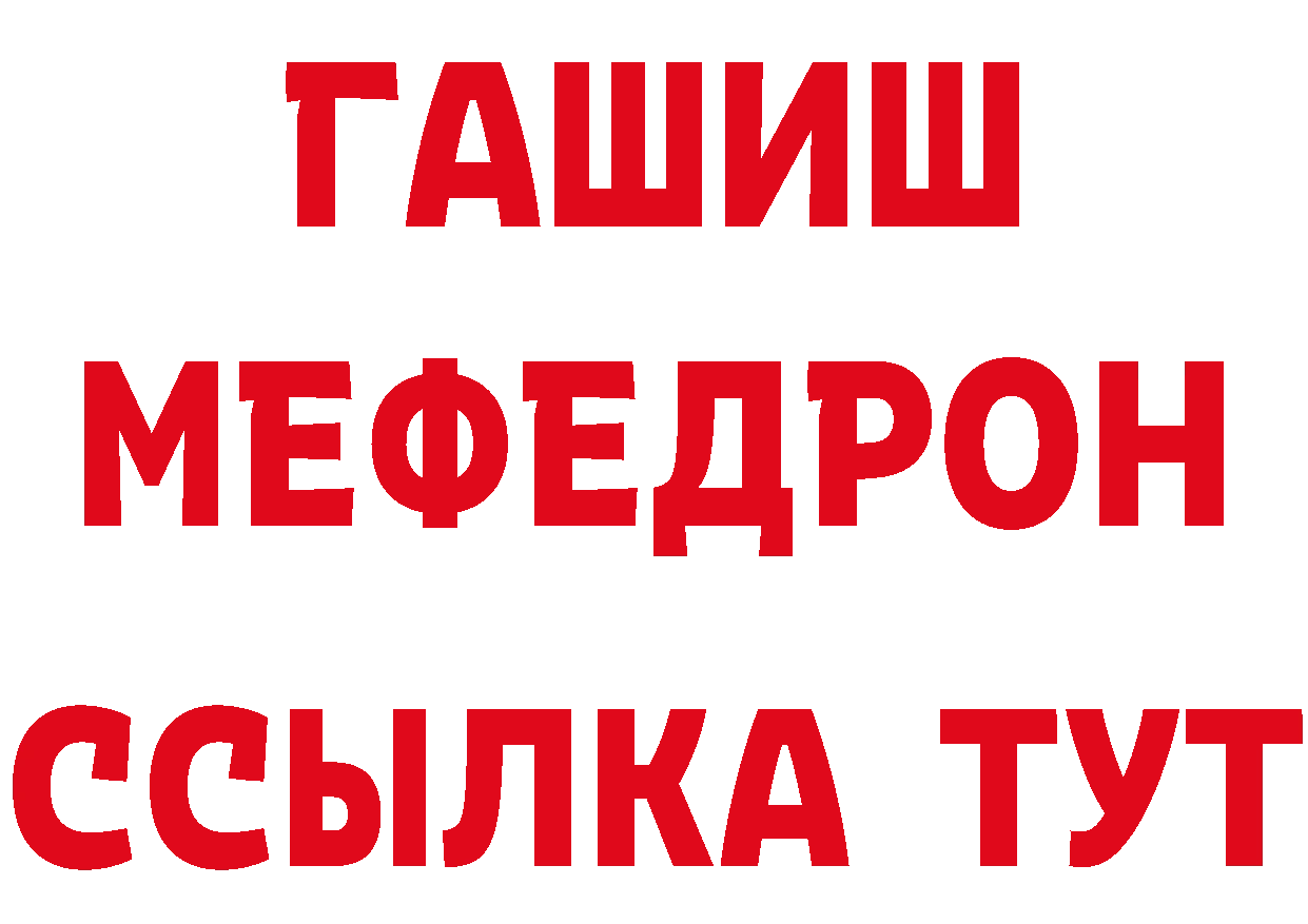 АМФ VHQ как войти это блэк спрут Лыткарино