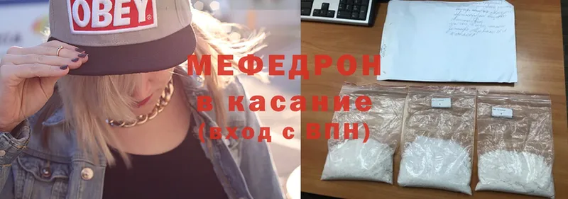 купить закладку  hydra   МЕФ mephedrone  Лыткарино 