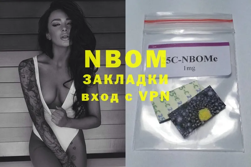 omg сайт  Лыткарино  Марки 25I-NBOMe 1,5мг 