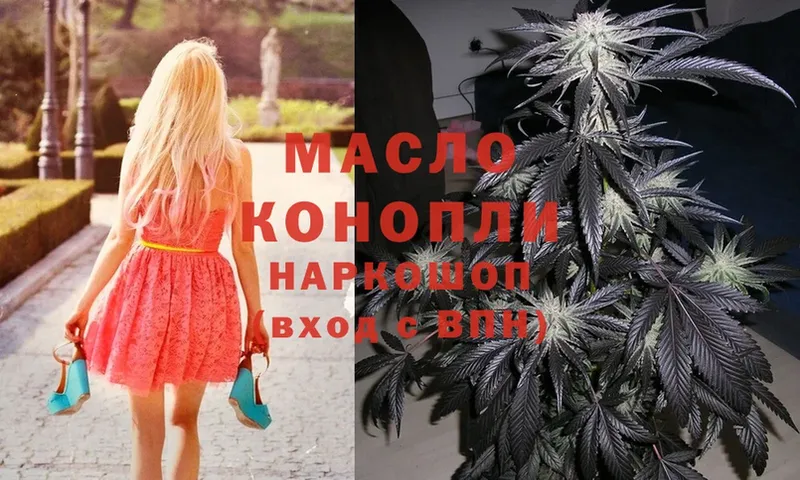 закладка  Лыткарино  omg рабочий сайт  ТГК THC oil 